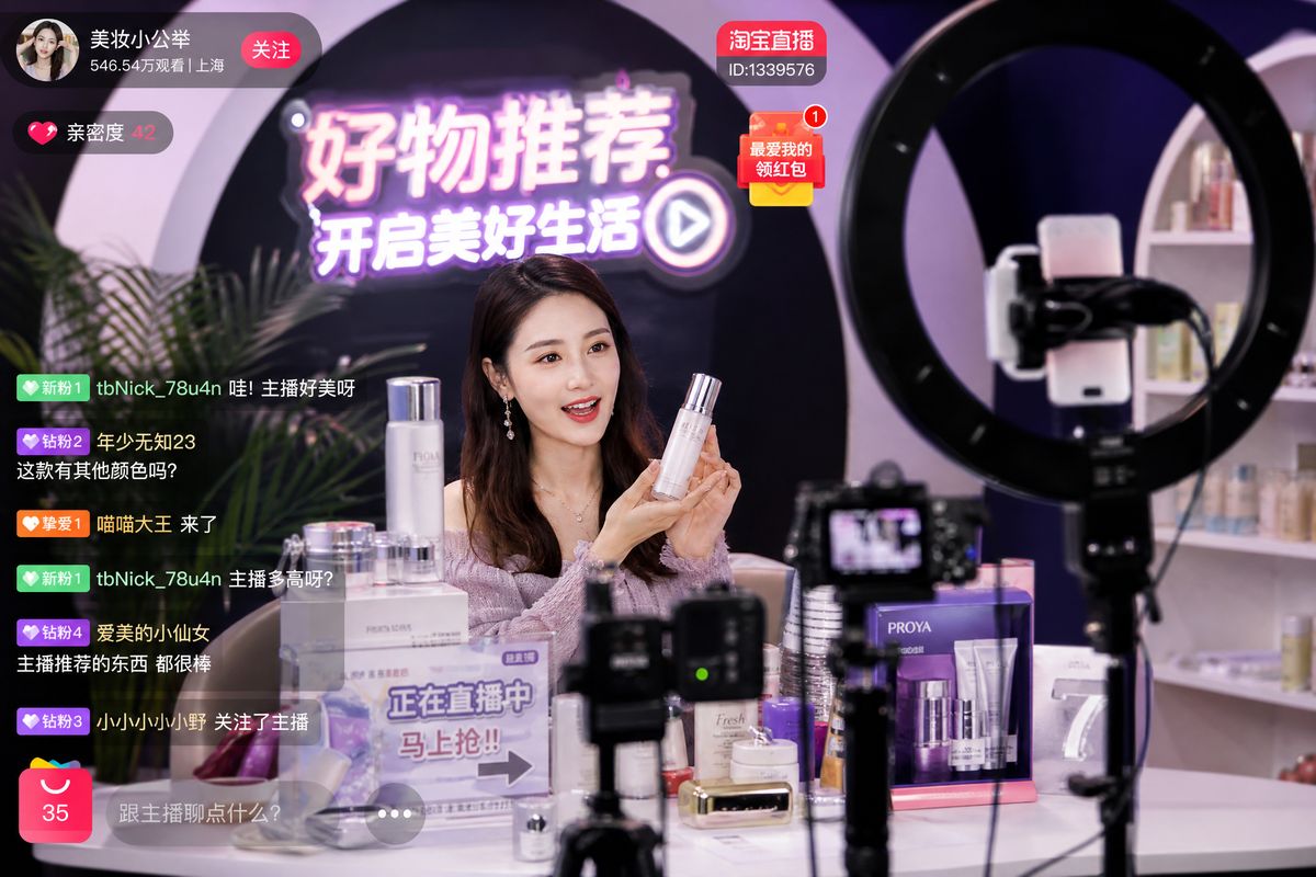 直播卖货技巧视频分享 - 抖音风电商直播实战教学视频